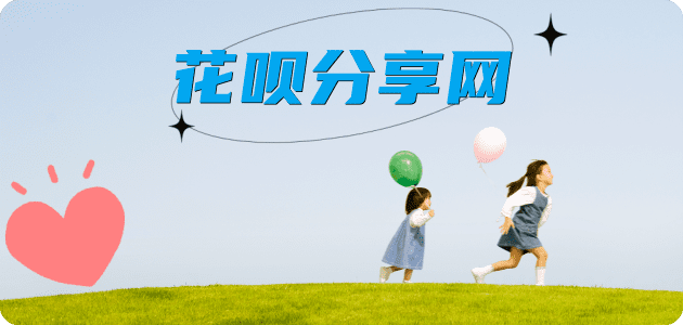 定西信用卡商家平台☀️诚信信用卡24小时在线接单 - 中山信用卡